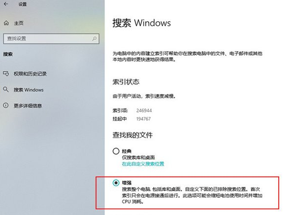 win10如何使用。