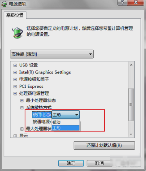 win10怎么调节显卡风扇转速。