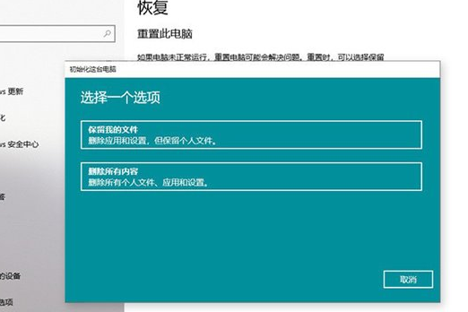 win10如何使用。