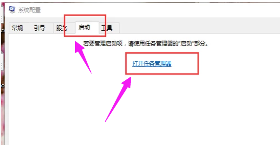 win10电脑打不出字怎么解决。