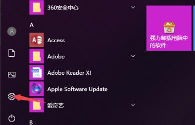 win10电脑无法连接到internet怎么办。