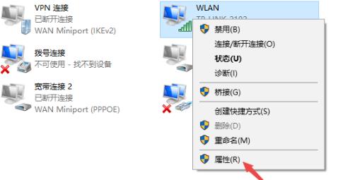 win10电脑无法连接到internet怎么办。