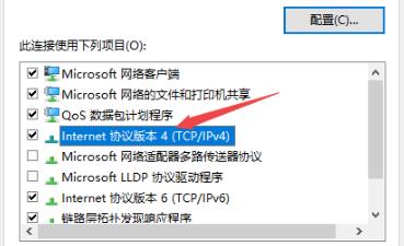 win10电脑无法连接到internet怎么办。