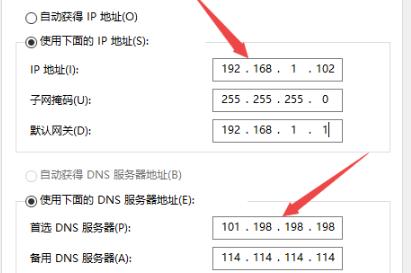 win10电脑无法连接到internet怎么办。
