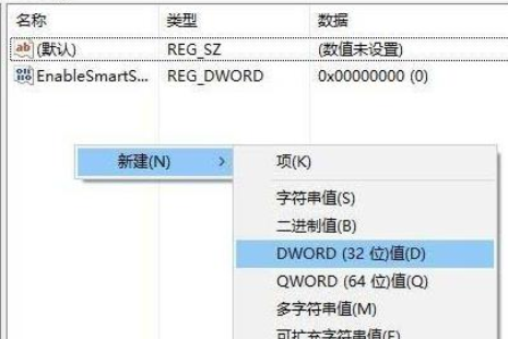 win10pin不可用进不去系统怎么解决。