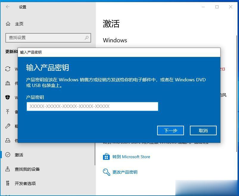 Win10怎么激活 三种最好的Win10永久激活方法。