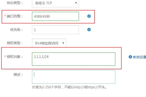 win10阿里云远程桌面连接不上怎么解决。