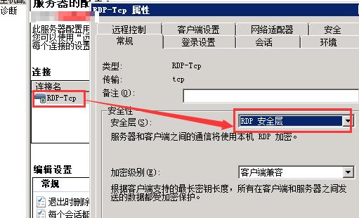 win10阿里云远程桌面连接不上怎么解决。