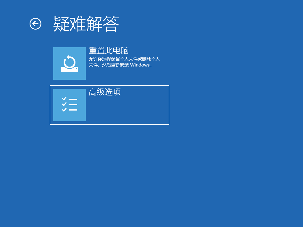 win10如何进入安全模式。