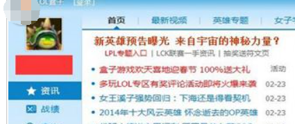 win10玩英雄联盟总是崩溃怎么办。