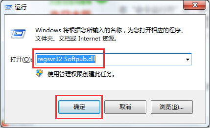 win10电脑出现错误代码0x80004005怎么解决。