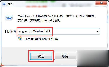 win10电脑出现错误代码0x80004005怎么解决。