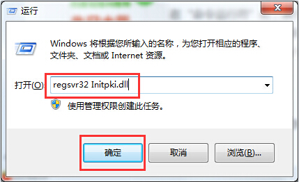 win10电脑出现错误代码0x80004005怎么解决。