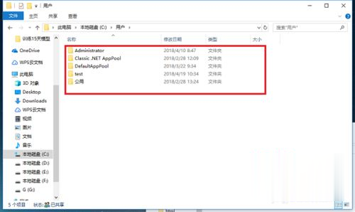win10系统C盘哪些文件可以删除。
