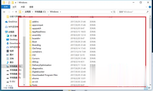 win10系统C盘哪些文件可以删除。