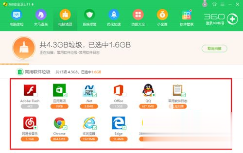 win10系统C盘哪些文件可以删除。