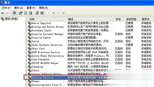 win10电脑远程控制怎么弄。