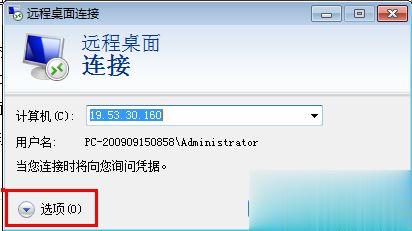 win10电脑远程控制怎么弄。