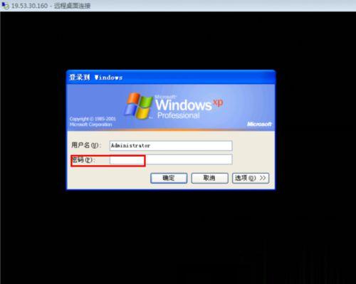 win10电脑远程控制怎么弄。
