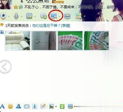 win10电脑远程控制怎么弄。