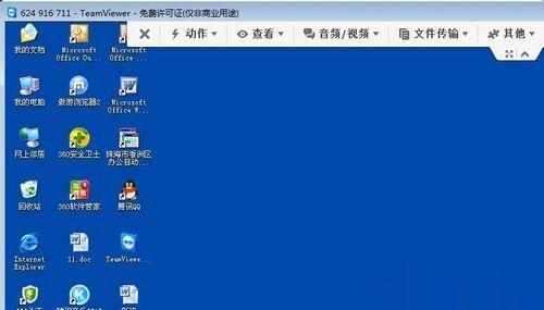 win10电脑远程控制怎么弄。