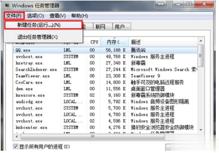 win10电脑桌面图标不显示怎么设置。