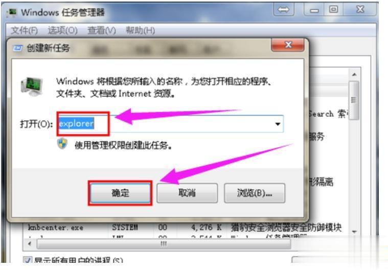 win10电脑桌面图标不显示怎么设置。