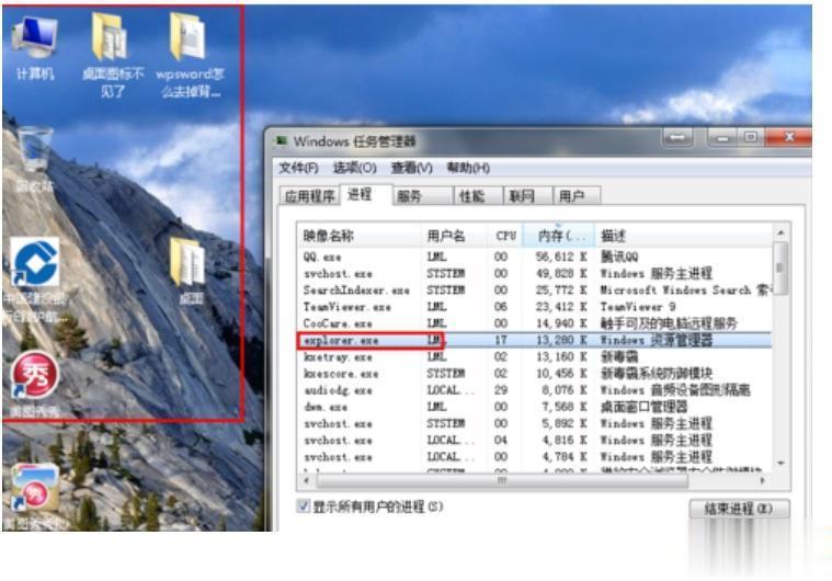 win10电脑桌面图标不显示怎么设置。