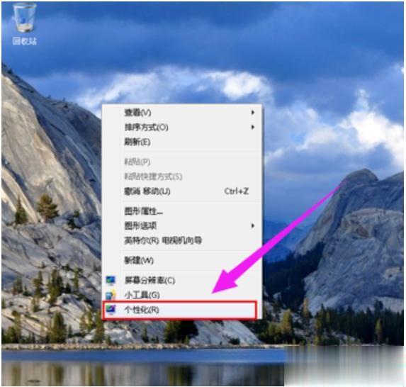 win10电脑桌面图标不显示怎么设置。