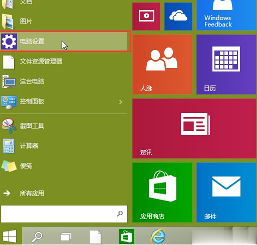 win10专业版电脑关机后自动重启怎么办。