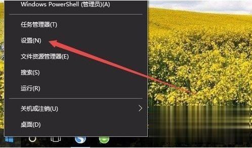 win10怎么调节电脑屏幕亮度。