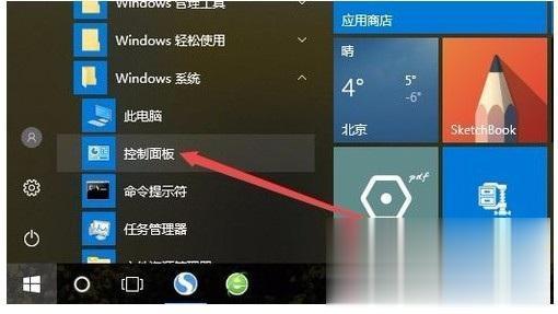 win10怎么调节电脑屏幕亮度。