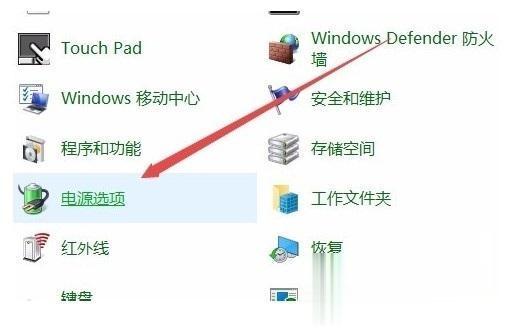 win10怎么调节电脑屏幕亮度。