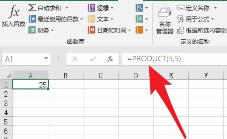 win10系统excel乘法公式怎么输入。