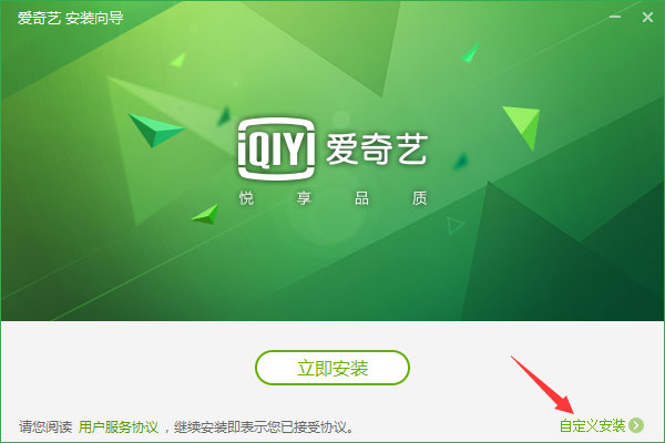 win10怎么打开视频qsv文件。
