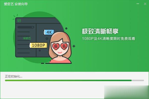 win10怎么打开视频qsv文件。