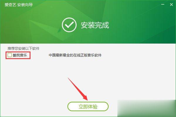 win10怎么打开视频qsv文件。