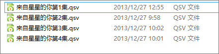 win10怎么打开视频qsv文件。