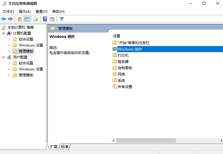 win10禁止安装一切软件怎么办。