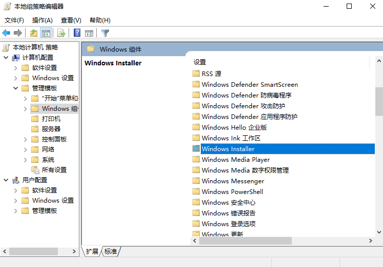 win10禁止安装一切软件怎么办。