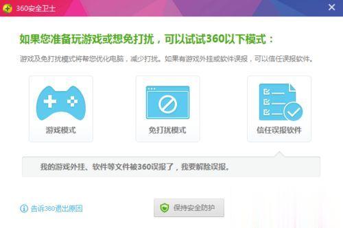 windows10激活工具 windows10企业版激活工具及激活方法。