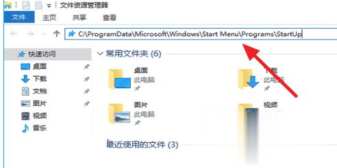 Win10系统添加/设置软件开机自动启动的方法。