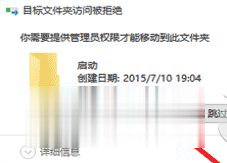 Win10系统添加/设置软件开机自动启动的方法。