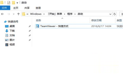 Win10系统添加/设置软件开机自动启动的方法。