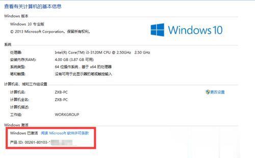windows10激活工具 windows10企业版激活工具及激活方法。