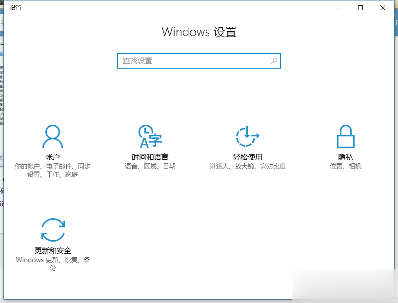 win10网络重置无法上网的解决办法。