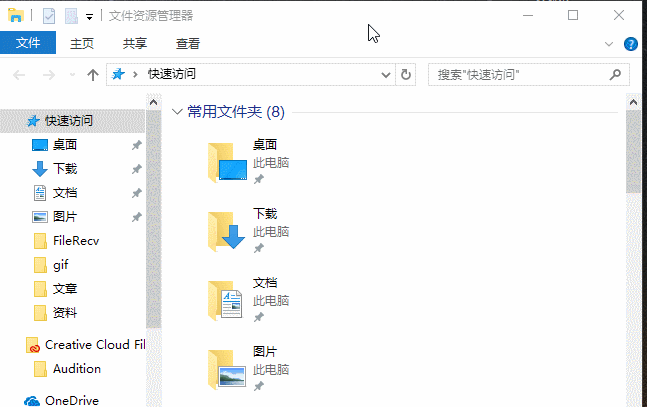 win10如何显示文件扩展名。