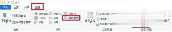 win10系统下蓝牙接收的文件在哪里。