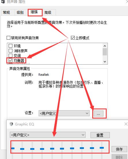 win10声音100都很小怎么解决。