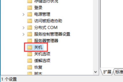 win10版本1909开机慢无响应怎么办。